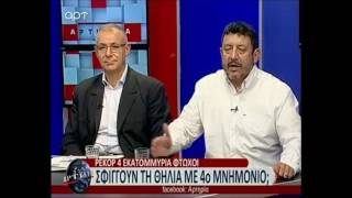 Ο Ευάγγελος Κρητικός στο ART Channel στην εκπομπή "Πρωινή Αρτηρία" στις 7 Νοεμβρίου 2016...