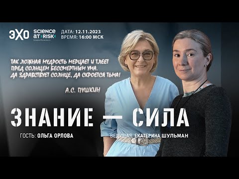 Видео: Программа 