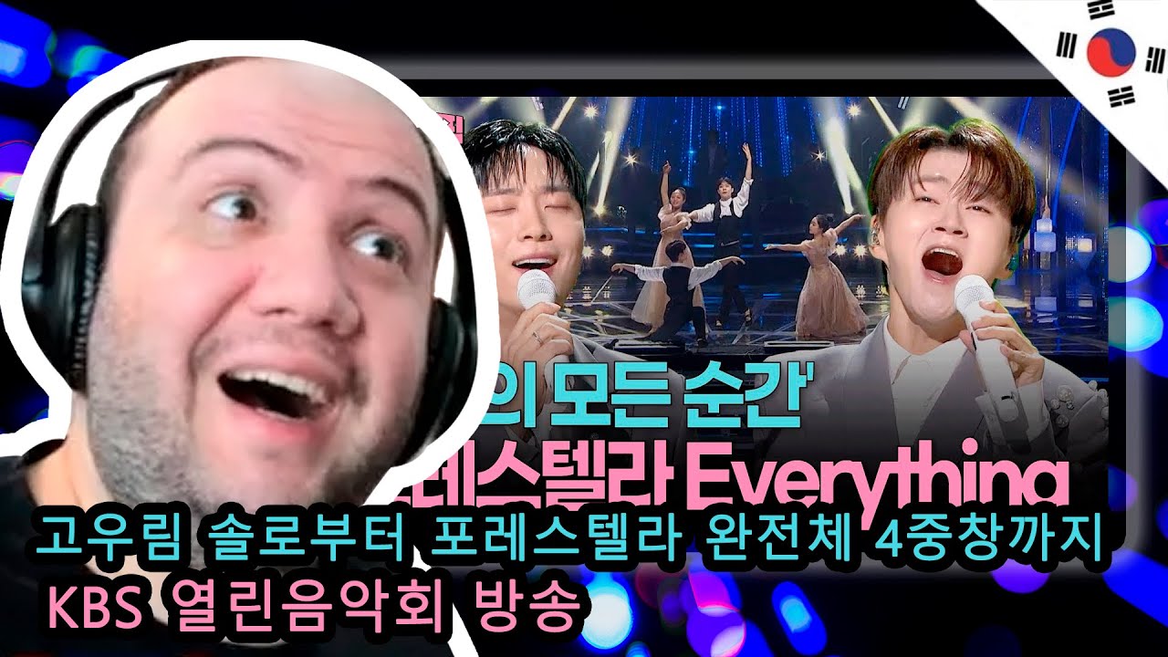 🇰🇷 Forestella 2025 Reaction 고우림 솔로부터 포레스텔라 완전체 4중창까지 꿈꾼듯 황홀한 #Everything #Pianoman 열린음악회 PAUL REACTS
