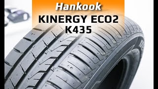 Hankook Kinergy Eco2 K435 Обзор