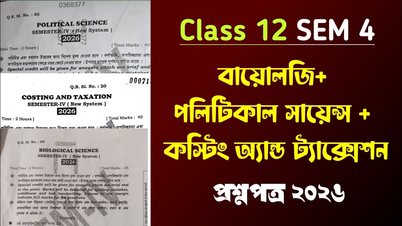 Class 12 SEM 4 political science , biological science , costing and taxation question paper 2026 