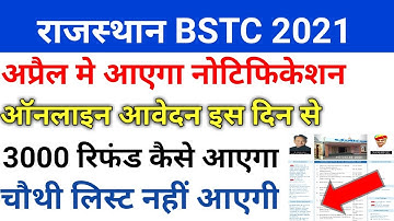 Bstc four list cut off 2021/Bstc 4rth round list/ Bstc notification 2021/bstc 2021online form date