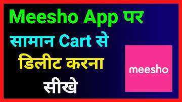 Meesho App Me Saman Cart Se Delete Kaise Kare ~ How To Remove Products In Meesho App