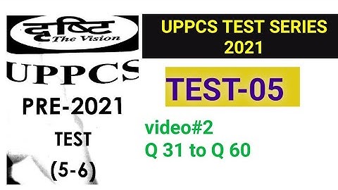 Drishti UPPCS PRE 2021 test series |Test-05 ||UPPCS PRE 2021 |DRISTI TEST SERIES