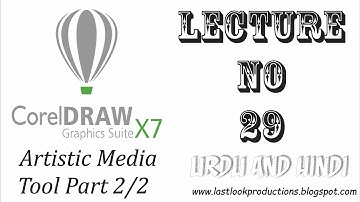 CorelDRAW Graphic Suit X7-Basic to Advance-Lecture no 29 Part 2/2-"Artistic Media Tool" Urdu/Hindi