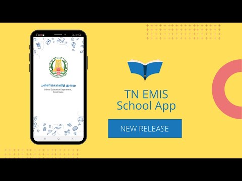 TN EMIS School App | New Release | Full explanation