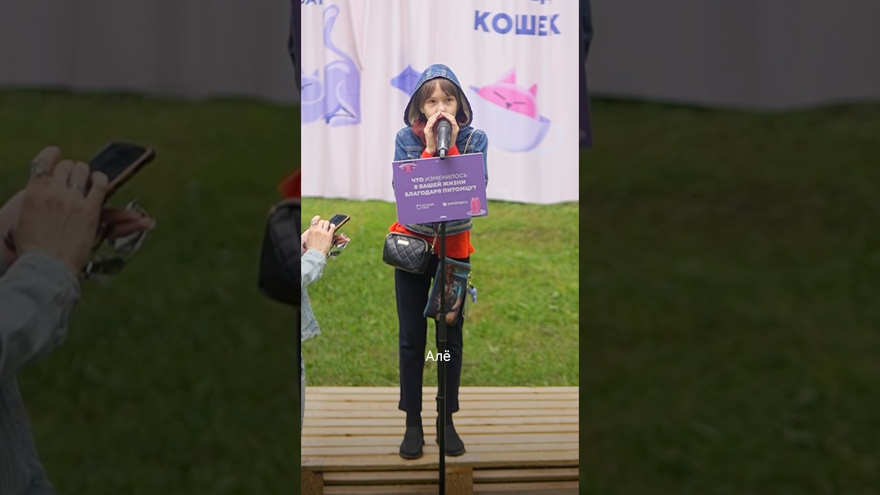 Что изменилось благодаря питомцу?