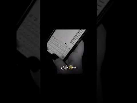 مره ابوسك مره اشمك انت طيري