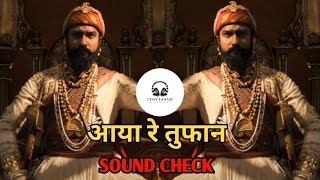 Aaya Re Toofan Song | Chaava (2025) | Chatrapati Sambhaji Maharaj | Sound Check Full Bass |