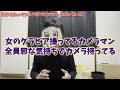 【コミュ臆実写】2024年挨拶集【切り抜き】