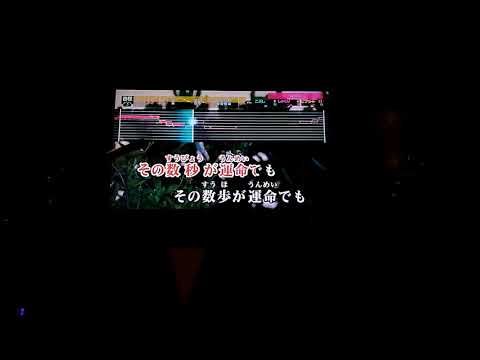 それがあなたの幸せとしても歌ってみました