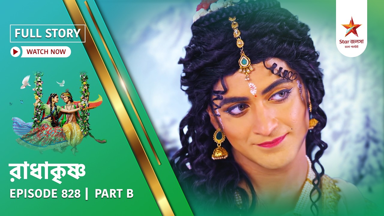 Full Story | Radha Krishna | Episode 828 | Part B — Transcript