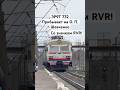 ЭР9Т 732 #поездавидео #укрзалізниця #train #railway #rvr