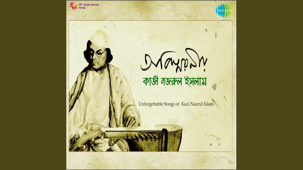 Pratham Pradip Jwalo Patdeep