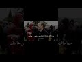 يا ابن ادم هل سالت نفسك انك المدفون الاول ام العاشر ، لا تنسى الايك والاشتراك ❤️