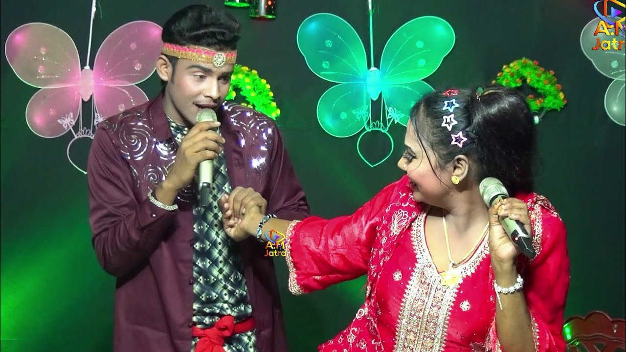 ছয় ছয়মাস পরে তে আইলো  স্বামী ধন বাসরে।যাত্রা নায়ক শান্ত ও সাথী