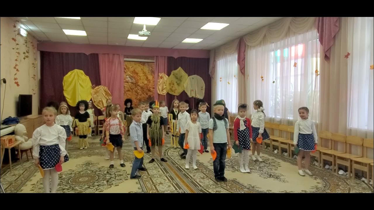 Песня осень золотой косынке приглашает нас гулять шлепать весело по. Осенний танец для средней группы. Листик листопад танец. Танец осени в детском саду подготовительная группа. Танец вот и осень наступила.