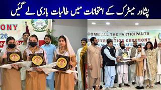 BISE Peshawar Announces Matric Result 2026 For Class 9 And 10