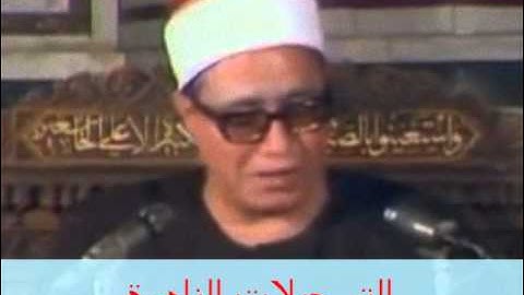 من سورة الإسراء 230114 // أحمد محمد شبيب