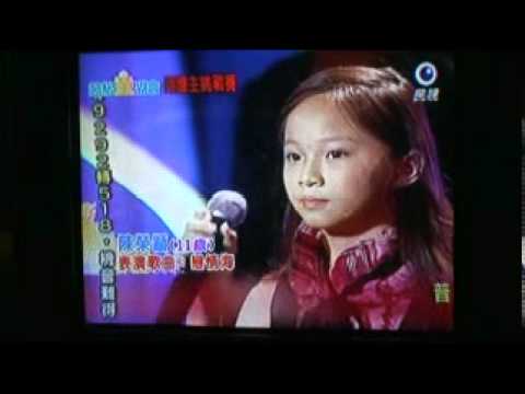 榮顓(小妹)-戀情海