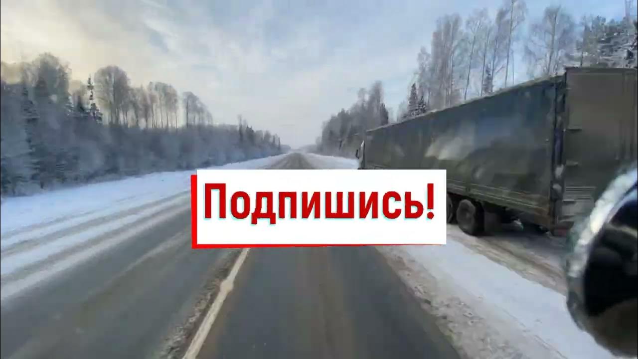 Короли дорог макс вертиго. Дальнобой кто в рейс кто домой. Макс дальнобой. Дальнобойщики фото. Roman shtein красноярск 33 года.