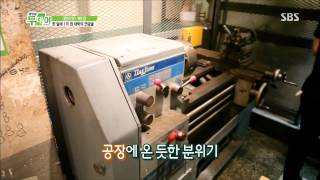 생방송 투데이 130726 #13(1)