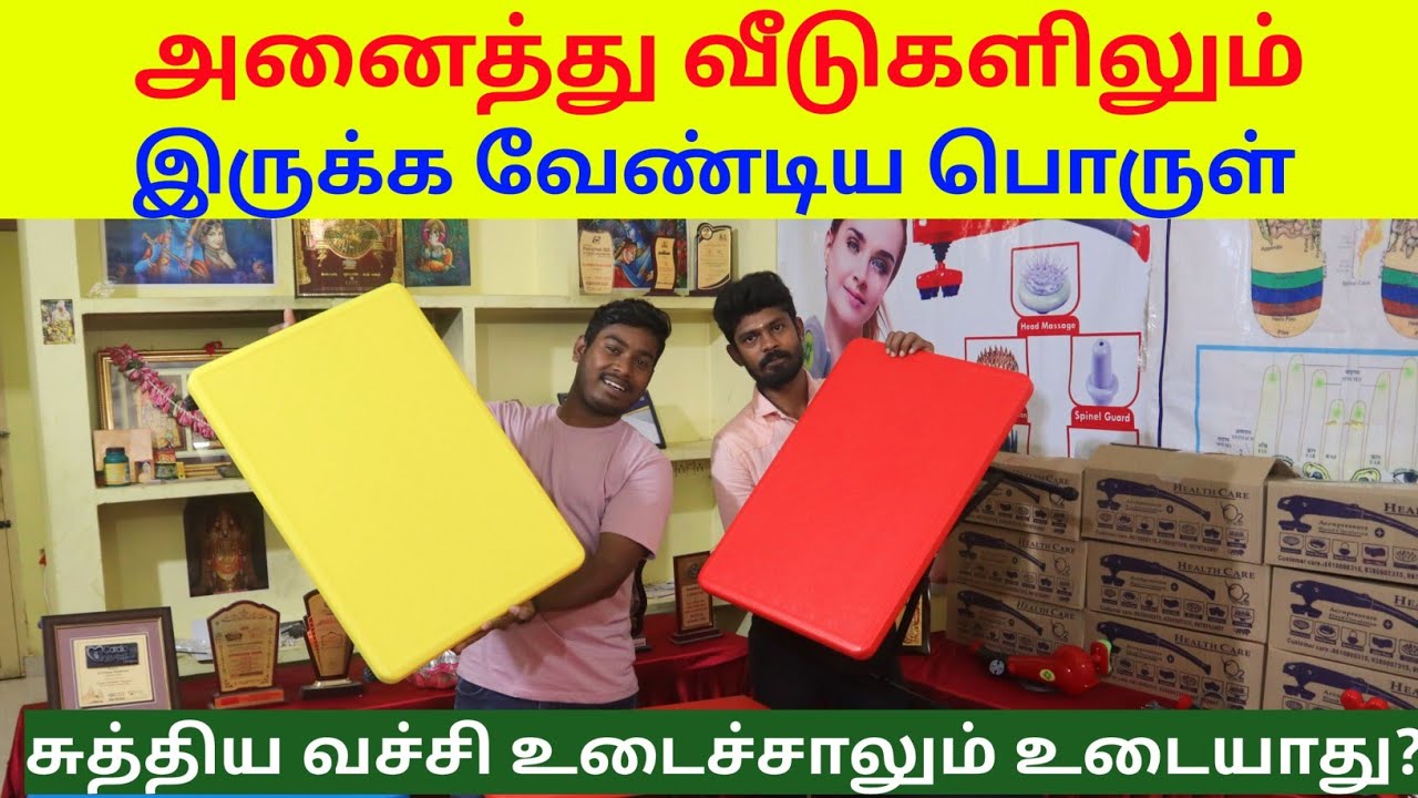 Multipurpose Foldable Table O2 Fitness HEALTH CARE Chennai YouTube multipurpose-foldable-table-o2-fitness-health-care-chennai-youtube
