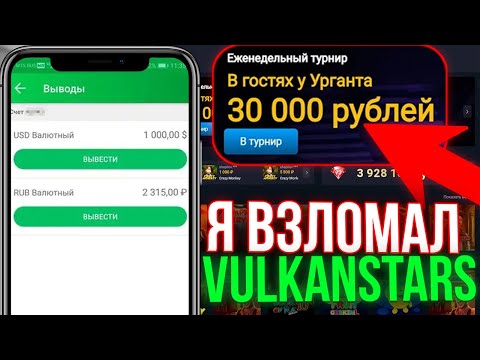 «Качайте игровые автоматы Pinco и играйте в онлайн казино в Азербайджане»