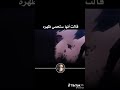 قالت سوف احمي لك ظهرك هيبة ايتادوري يوجي