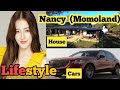 Nancy momoland lifestyle biography careernetworthspousekidsfamilyhousecars