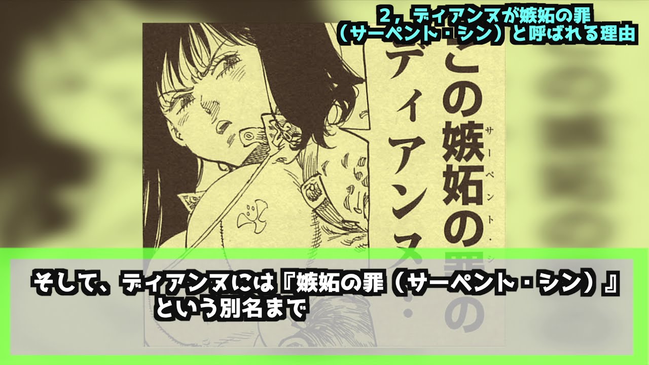 ディアンヌのコスチュームがツインテールとマッチしててエロい 七つの大罪 神々の逆鱗 Youtube