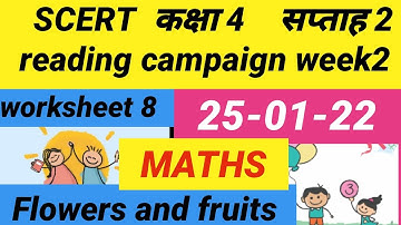 SCERT Class 4 Maths  week 2 worksheet 8 | Class 4 रीडिंग अभियान सप्ताह 2 | Class 4 reading campaign