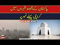 Karachi & Lahore Top Pakistan's AQI Pollution 📊