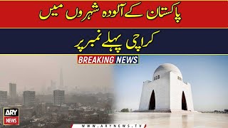 Karachi and Lahore most polluted cities of Pakistan on AQI