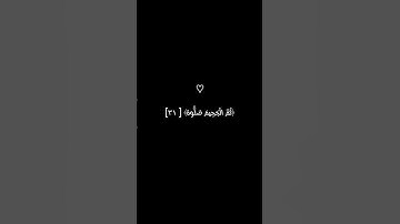 ما تيسر من سوره «الحاقه» بصوت القارئ ياسر الدوسري #كرومات_قرآنيه_شاشه_سوداء