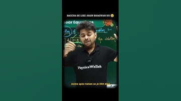 Baccha be like 🤣 #physicswallah #udaanbatch #udaanmotivation #udaanpw #udaanedits