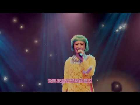 別懷疑?徐懷鈺演唱會就是這麼嗨!!《妳還記的嗎+DONT SAY GOODBYE+妙妙妙》