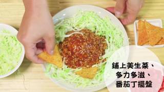 日式咖哩粉- 沖繩風咖哩塔可飯