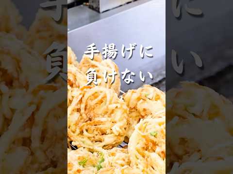 和食店向け　食研かき揚げのこだわり