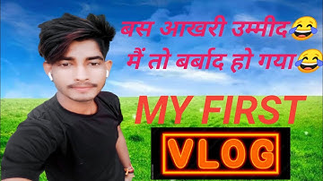 My first vlog ll My first vlog on YouTube ll Akash Verma vlog 7150...