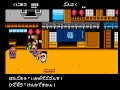 くにおくんの時代劇 改 ～前編～