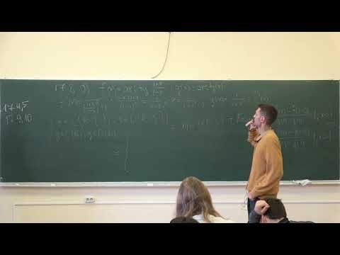 Никитин А.А.| Cеминар 18 по математическому анализу | ВМК МГУ