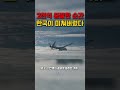 글로벌호크 흔들리자 한국이 바꾼 전쟁 방식… 괴물 무인기의 정체
