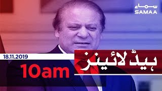 Samaa Headlines - 10AM - 18 November 2019