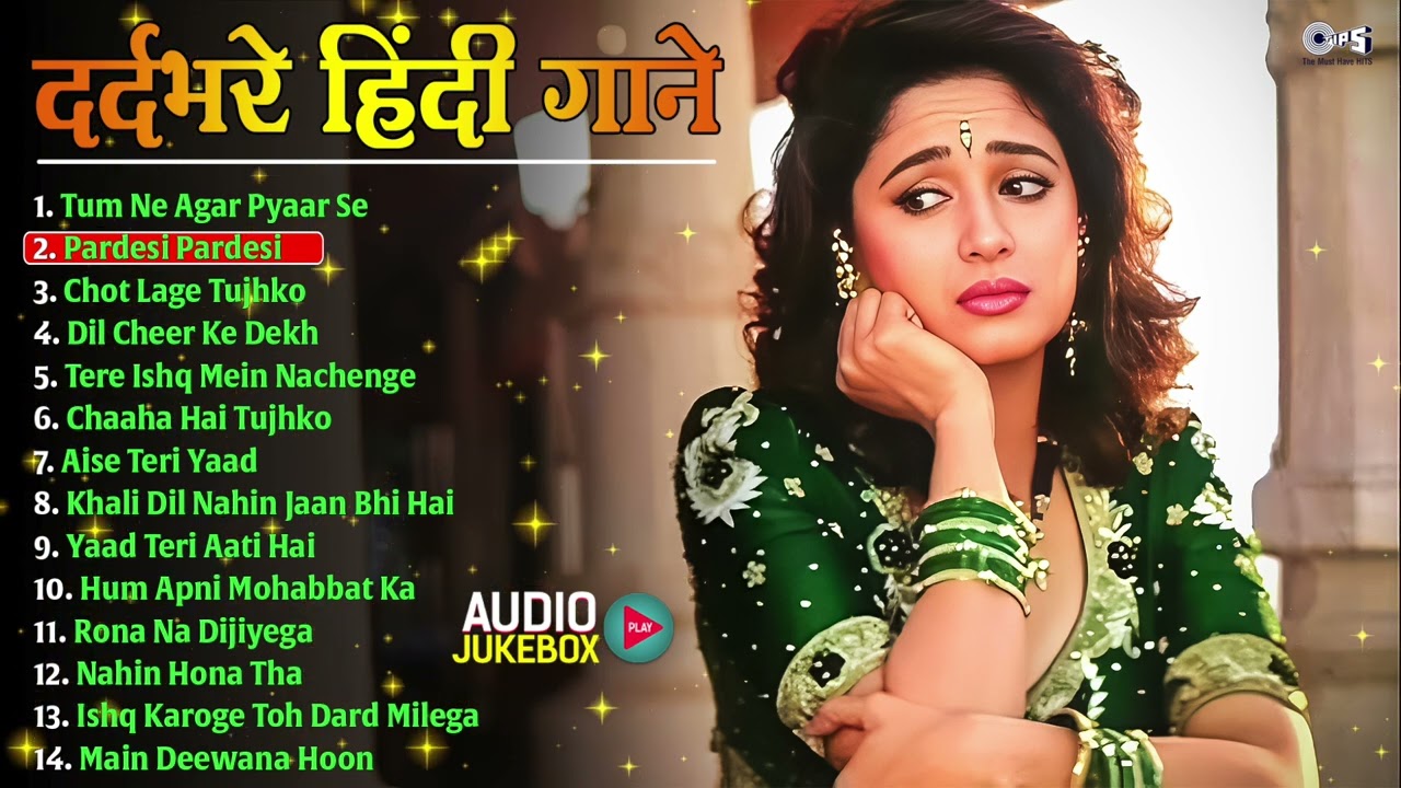 दर्दभरे हिंदी गाने | 90s Hits Hindi Songs | Old Songs | Hindi Gana | Love Songs | 90's Audio Songs