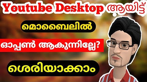 Chrome Desktop Mode Android | Youtube Desktop Mode Android | Youtube Desktop Mode Android | CREATYOU