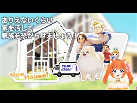 可愛いイッヌになって家を汚しまくる。【DORONKO WANKO】