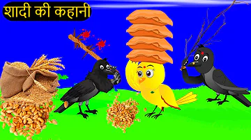 कार्टून| 5/9/2024 NEW Chidiya Wala Rano Cartoon|Tuni Chidiya Cartoon|Hindi Lalch Kahani|Chichu TV