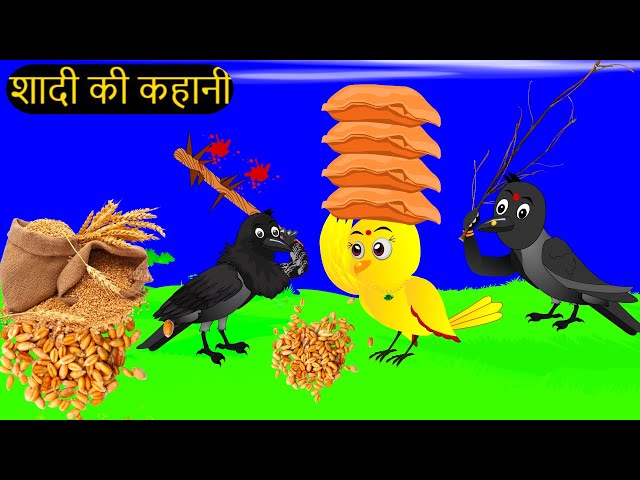 कार्टून| 5/9/2024 NEW Chidiya Wala Rano Cartoon|Tuni Chidiya Cartoon|Hindi Lalch Kahani|Chichu TV class=