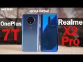 Realme X2 Pro vs Oneplus 7T: ТАКОГО Я НЕ ОЖИДАЛ! Подробный тест!